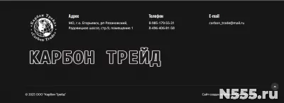 Менеджер по сбыту