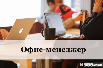 Требуются работники