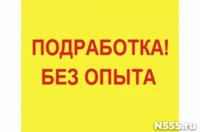 Подработка Грузчик в магазин